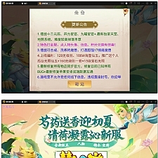 MT3换皮梦幻【初萌梦幻】1月整理Linux手工服务端+GM后台